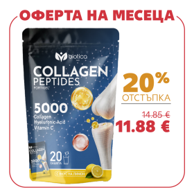 Колаген за стави 5000 mg – хидролизиран телешки колаген x20 сашета